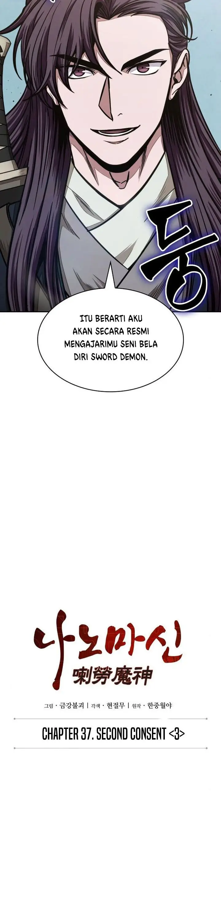 image-komik-nano-machine-chapter-98-4/36