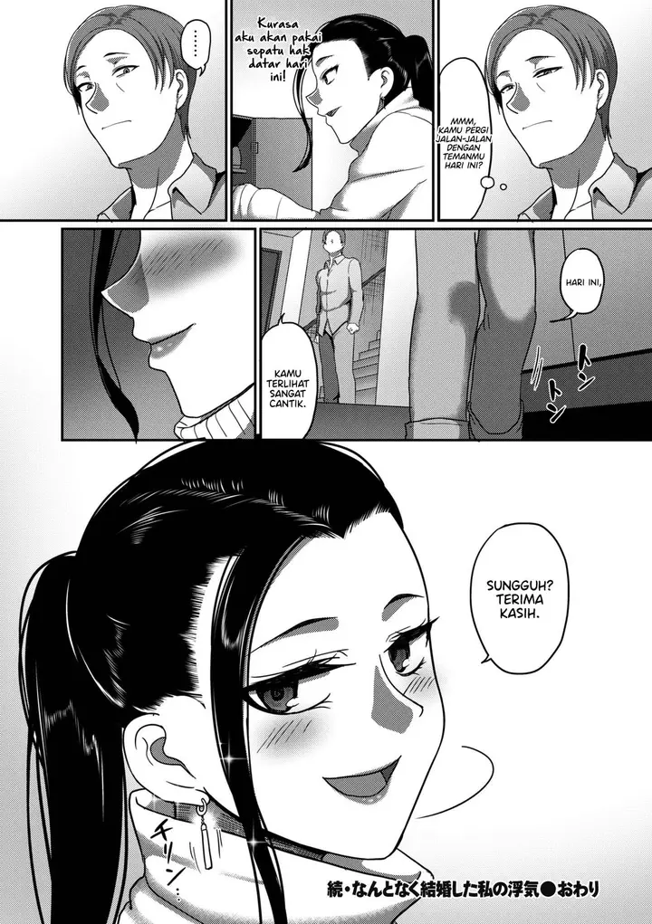image-komik-nantonaku-kekkon-shita-watashi-chapter-02-23/24
