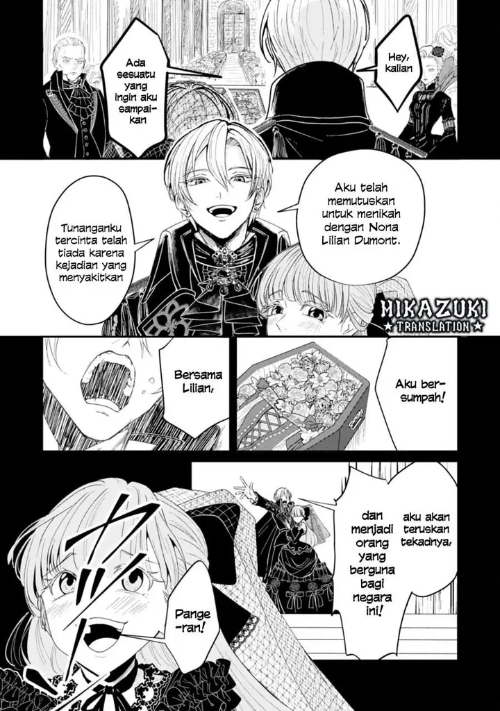 image-komik-naraba-akujo-ni-narimashou-chapter-1-2/39