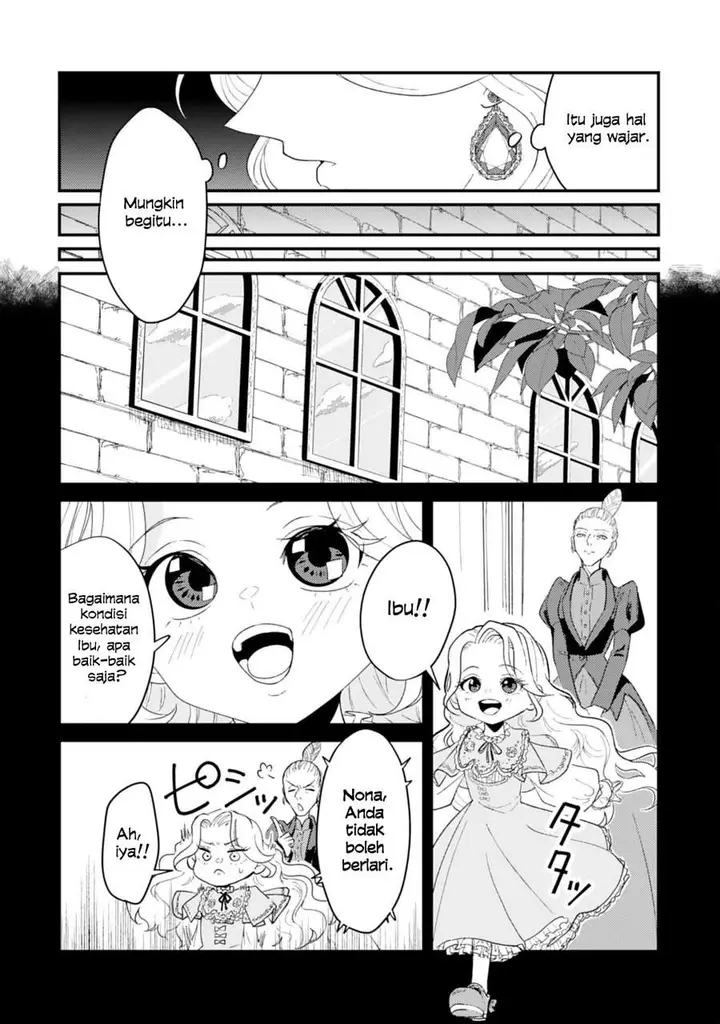 image-komik-naraba-akujo-ni-narimashou-chapter-1-10/39