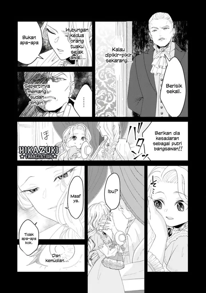 image-komik-naraba-akujo-ni-narimashou-chapter-1-12/39