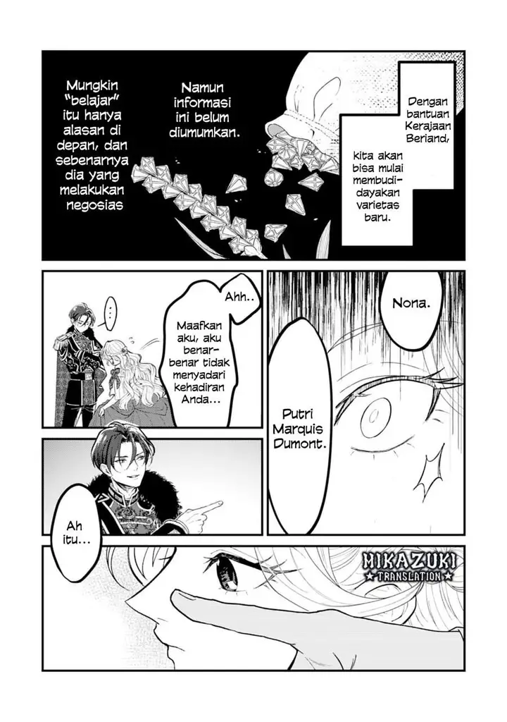 image-komik-naraba-akujo-ni-narimashou-chapter-1-24/39