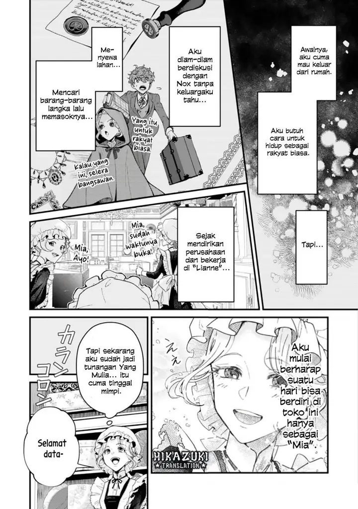 image-komik-naraba-akujo-ni-narimashou-chapter-2-13/30