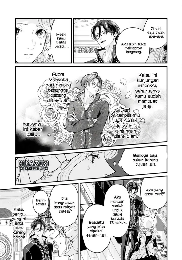 image-komik-naraba-akujo-ni-narimashou-chapter-2-25/30