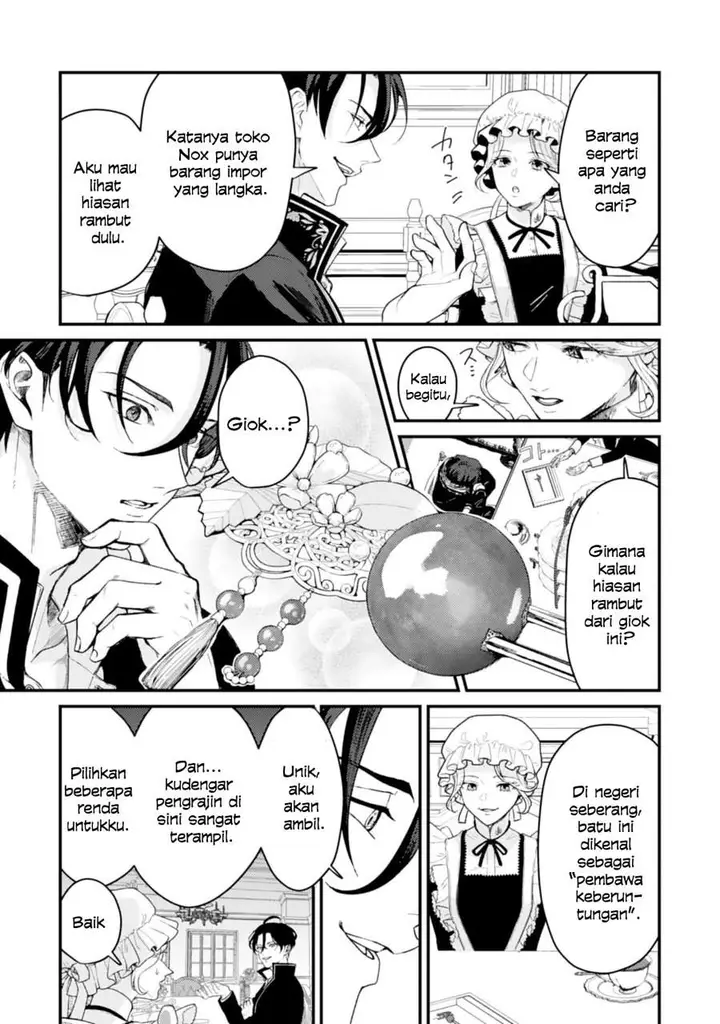 image-komik-naraba-akujo-ni-narimashou-chapter-2-27/30