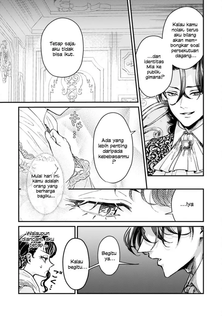 image-komik-naraba-akujo-ni-narimashou-chapter-3-9/25