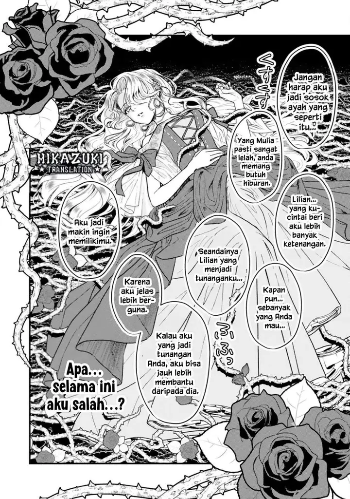 image-komik-naraba-akujo-ni-narimashou-chapter-3-18/25