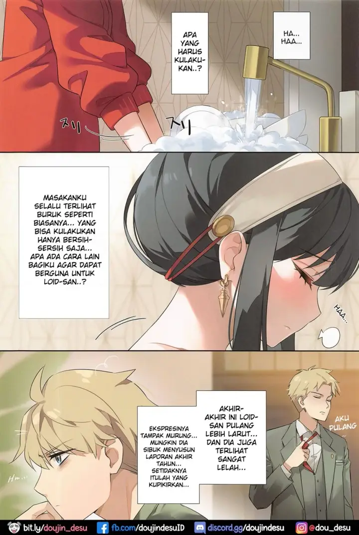 image-komik-naremashita-ka-chapter-01-2/26