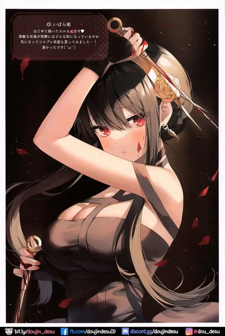 image-komik-naremashita-ka-chapter-01-20/26