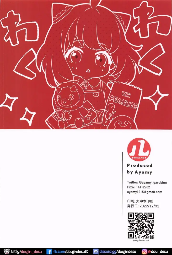 image-komik-naremashita-ka-chapter-01-23/26