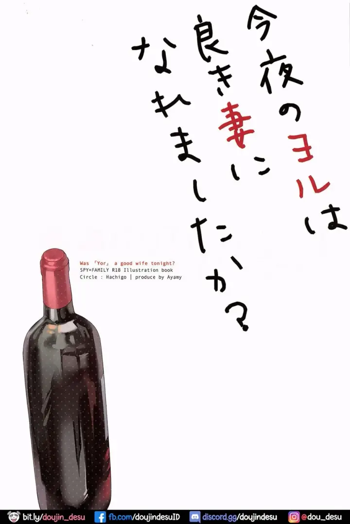 image-komik-naremashita-ka-chapter-01-24/26