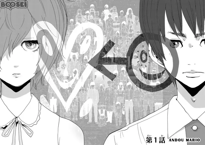 image-komik-narikawari-chapter-1-8/47