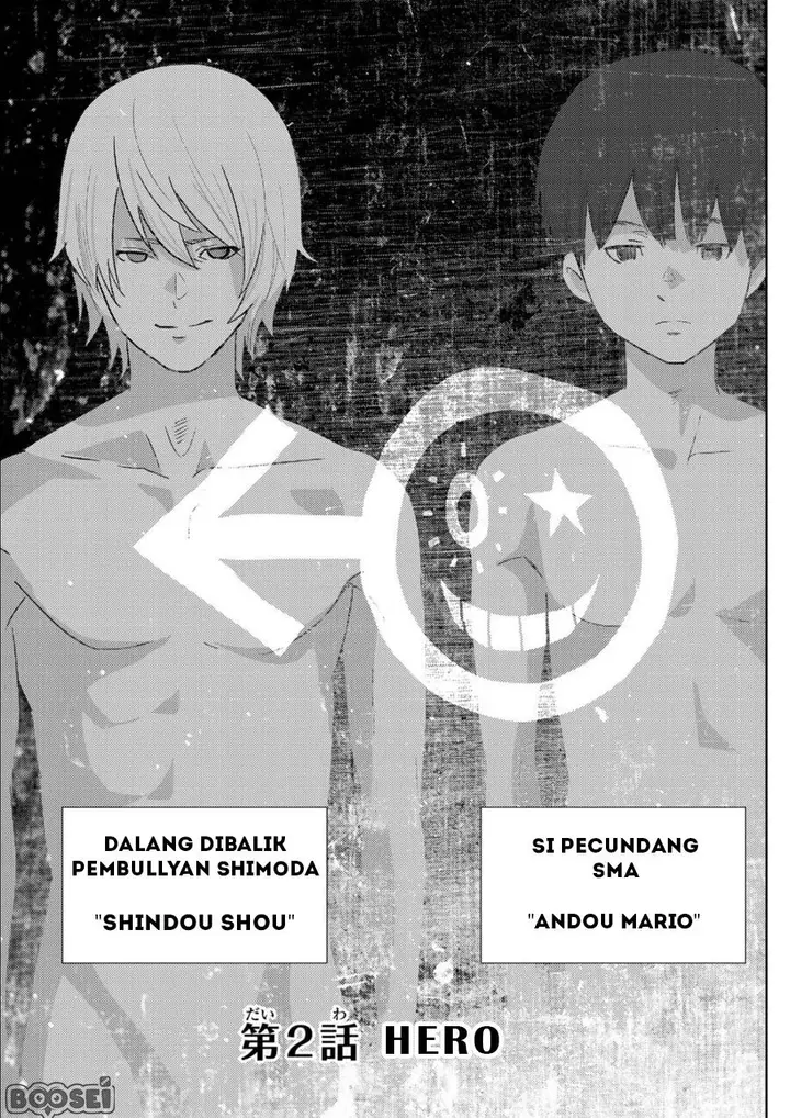 image-komik-narikawari-chapter-2-1/17