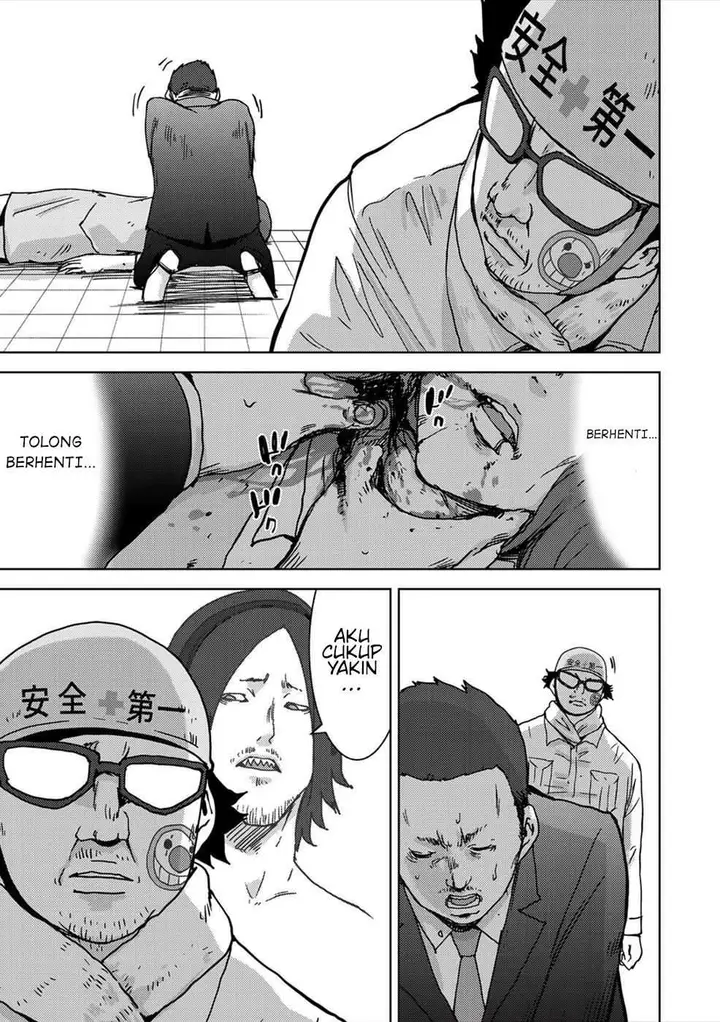 image-komik-narikawari-chapter-47-6/17