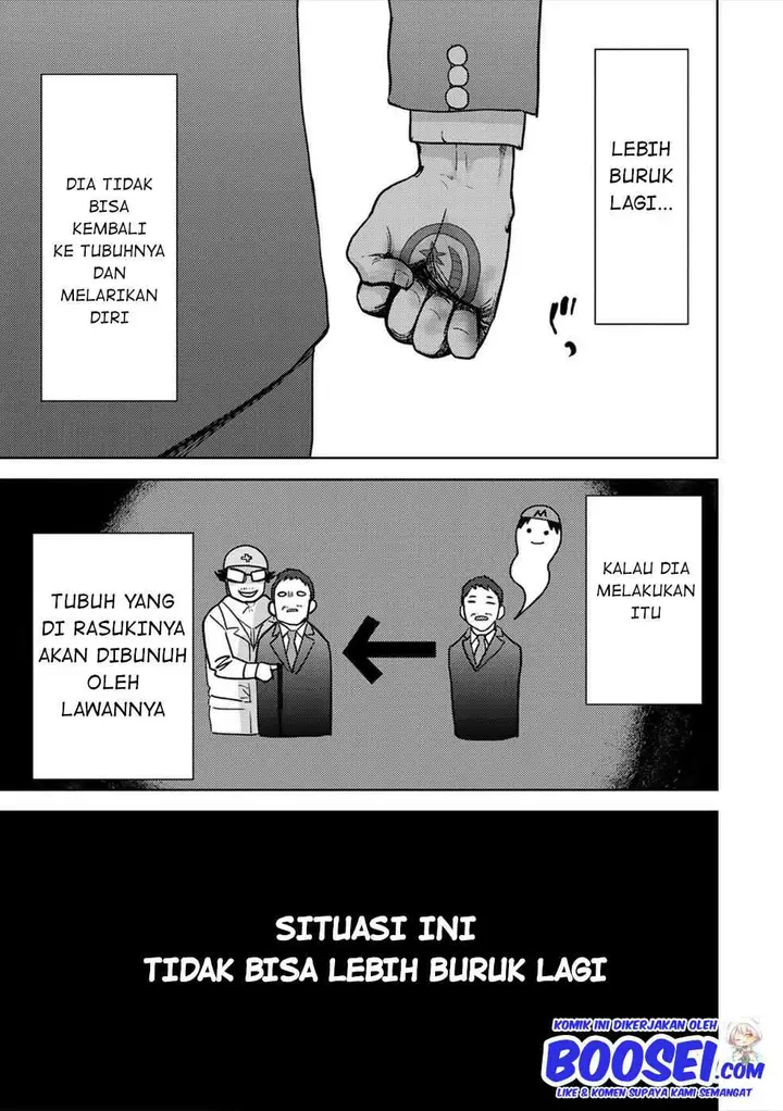 image-komik-narikawari-chapter-47-14/17