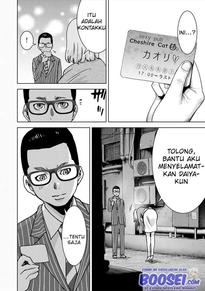 image-komik-narikawari-chapter-53-13/20