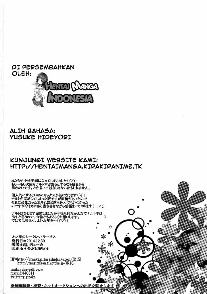 image-komik-naruto-doujin-random-chapter-02-24/26