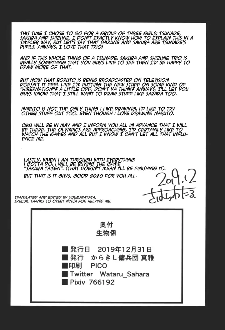 image-komik-naruto-ikimono-gakari-uncensored-chapter-01-24/27
