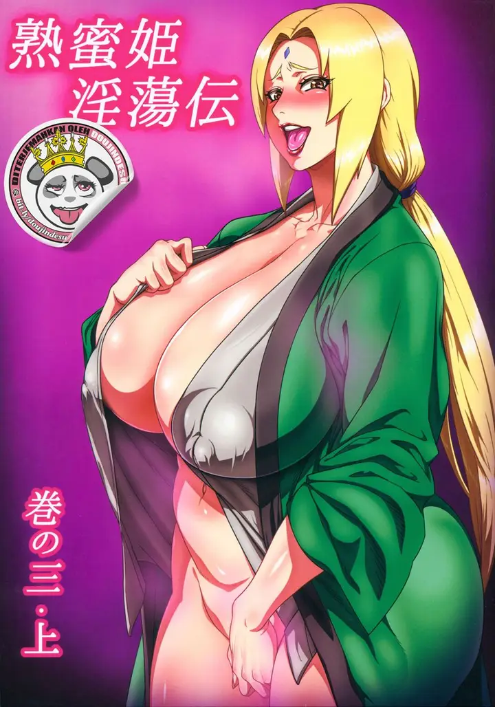 image-komik-naruto-jukumitsuki-intouden-chapter-03-0/24