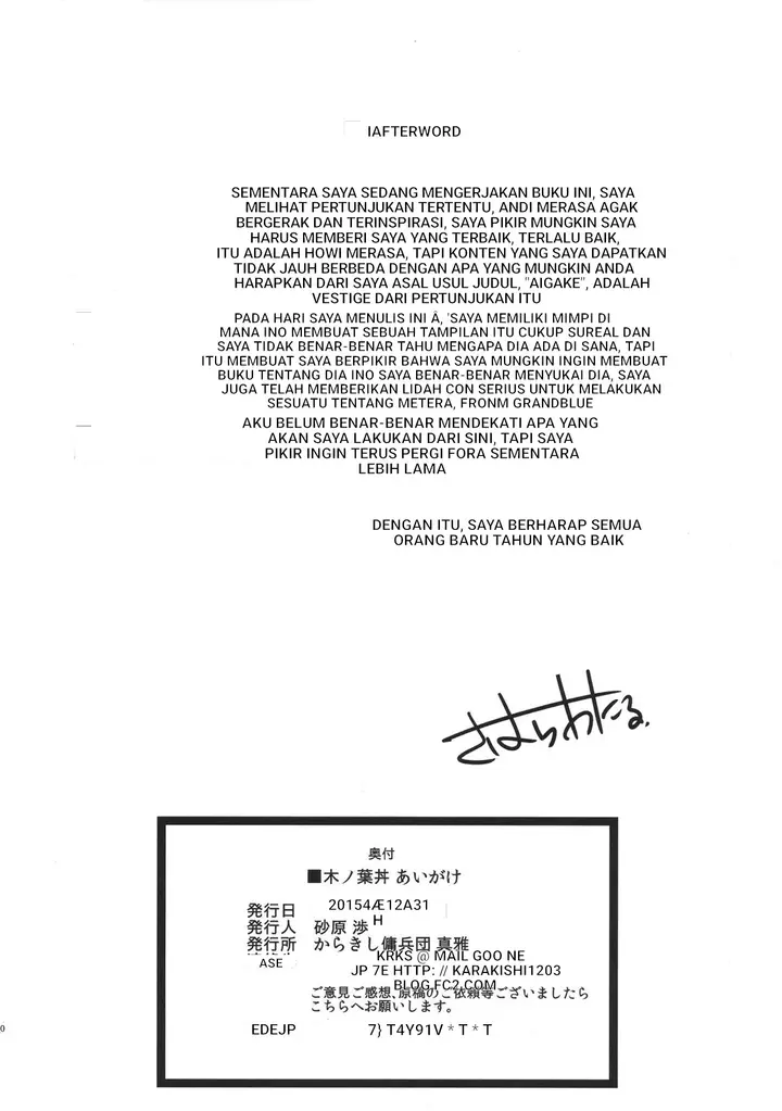 image-komik-naruto-konoha-don-aigake-chapter-01-26/29