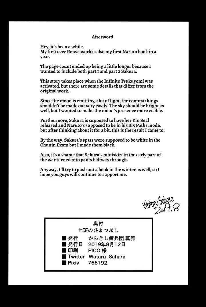 image-komik-naruto-team-kembali-berkumpul-chapter-01-38/41