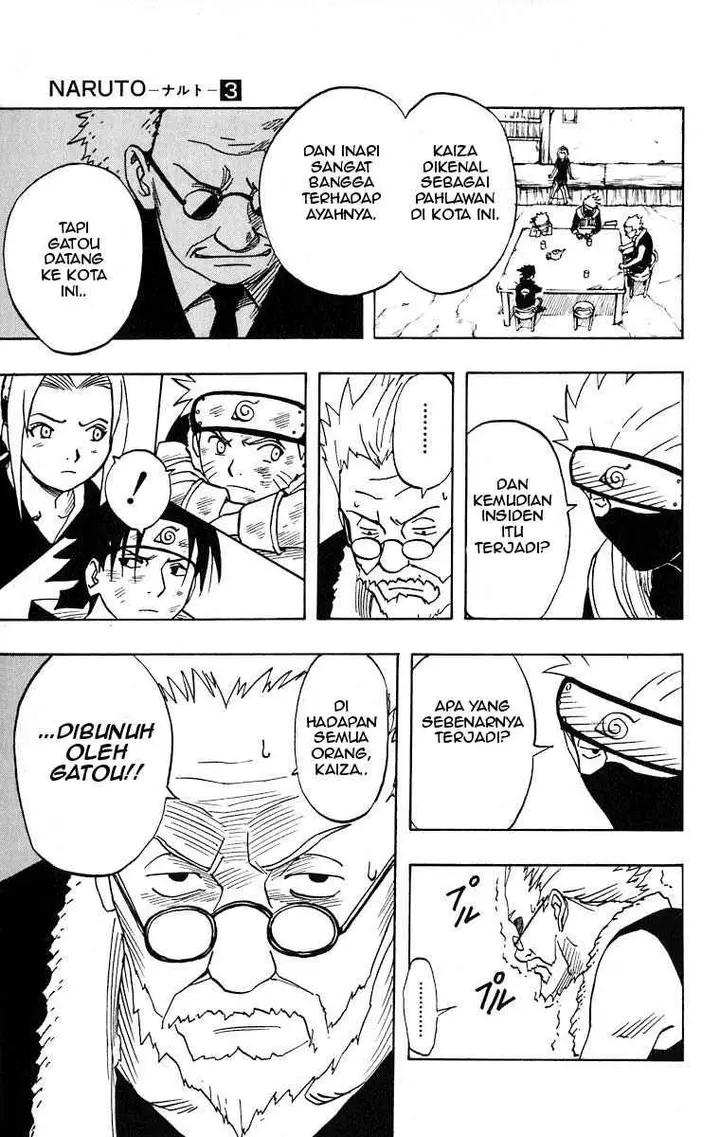 image-komik-naruto-chapter-20-6/20