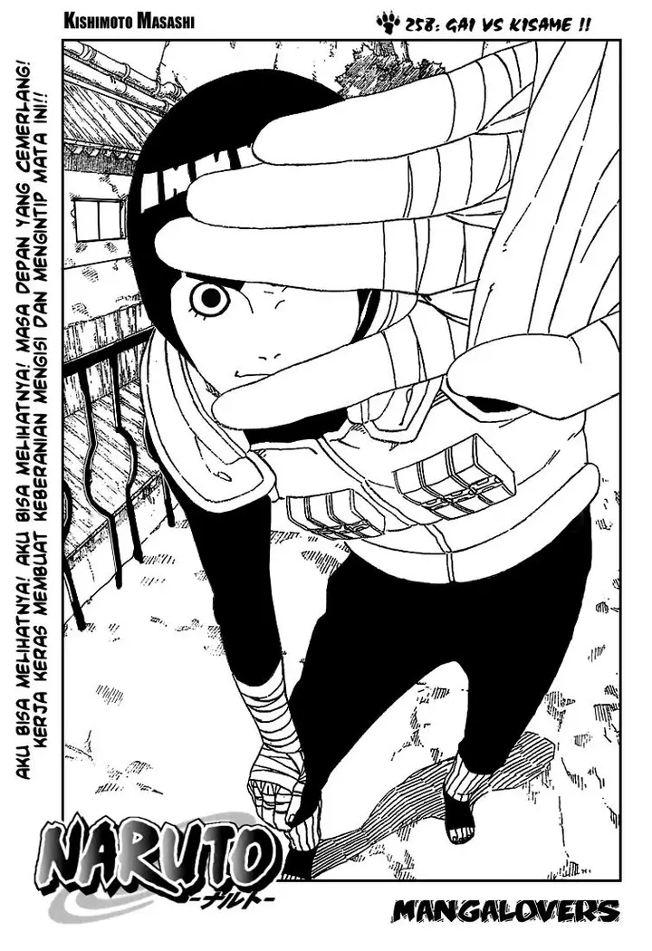 image-komik-naruto-chapter-258-0/18