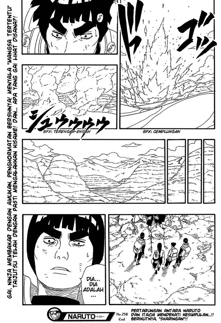 image-komik-naruto-chapter-258-17/18
