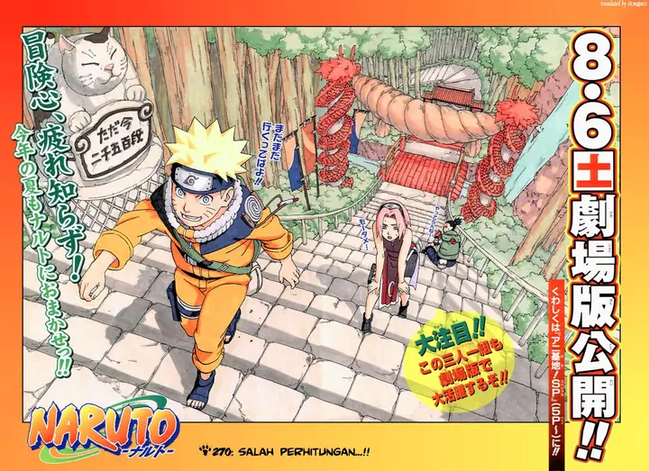 image-komik-naruto-chapter-270-1/18