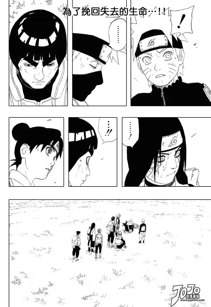 image-komik-naruto-chapter-279-1/18