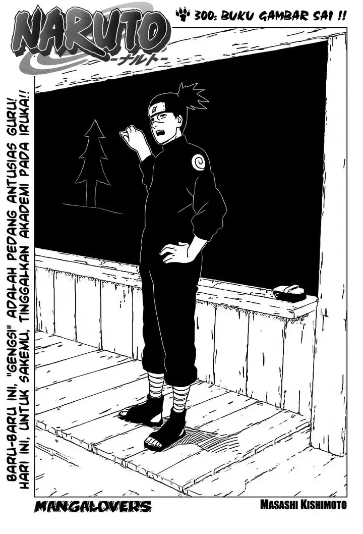 image-komik-naruto-chapter-300-0/14