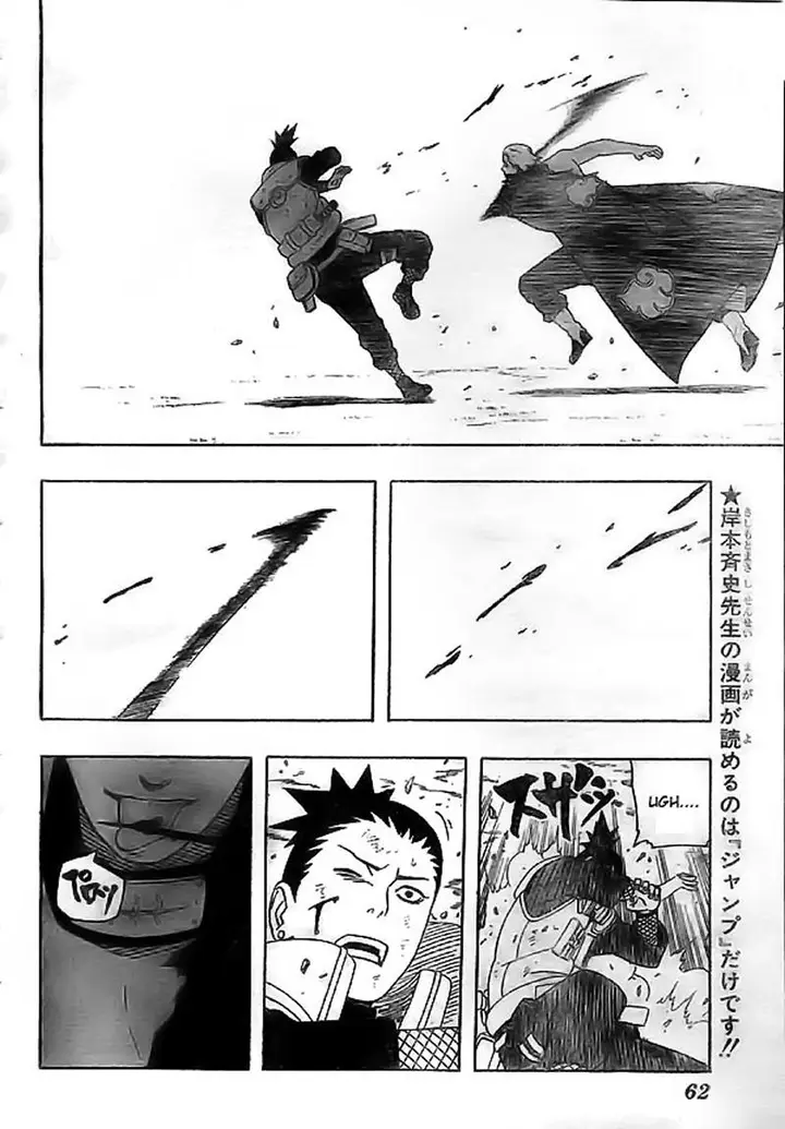 image-komik-naruto-chapter-336-7/17