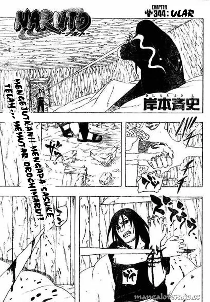 image-komik-naruto-chapter-344-0/16