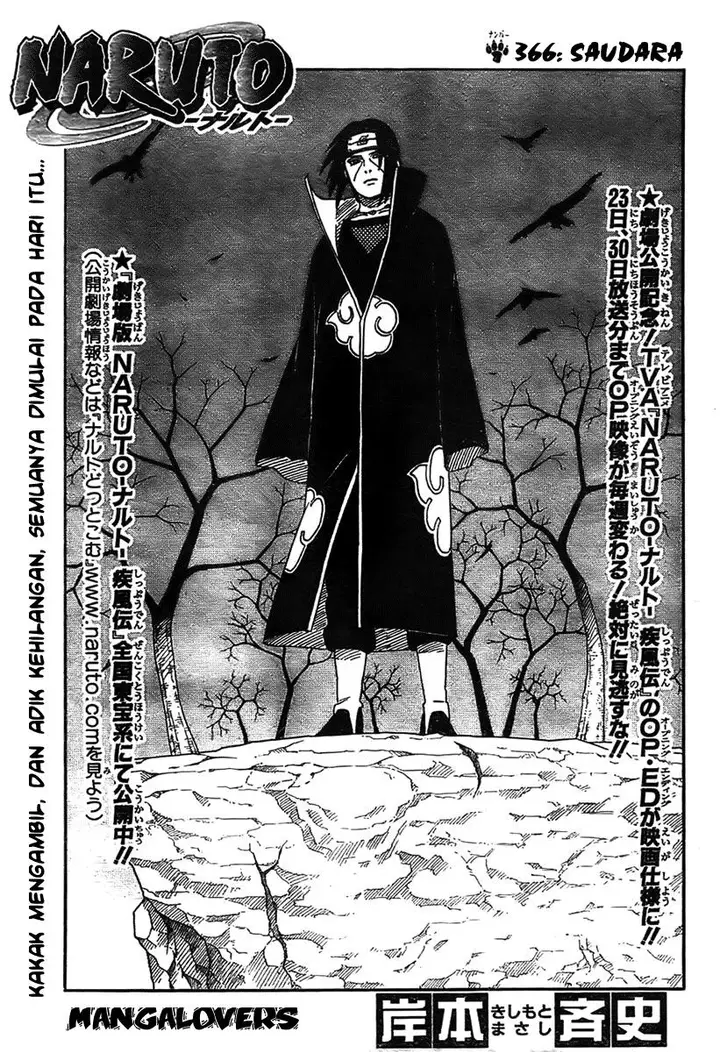 image-komik-naruto-chapter-366-0/16