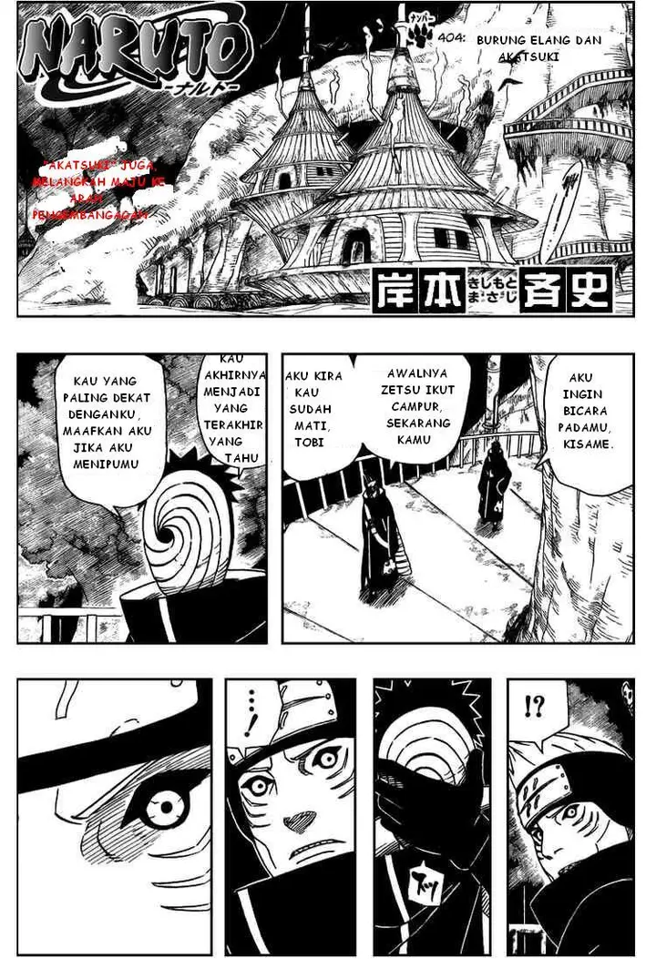 image-komik-naruto-chapter-404-1/18