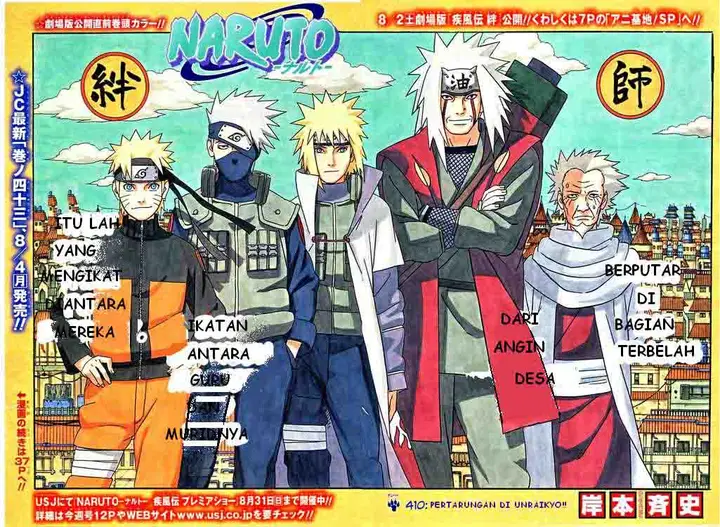 image-komik-naruto-chapter-410-2/20