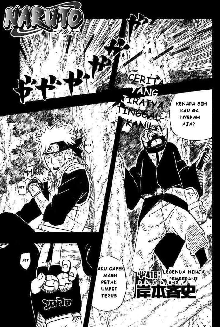 image-komik-naruto-chapter-416-1/18