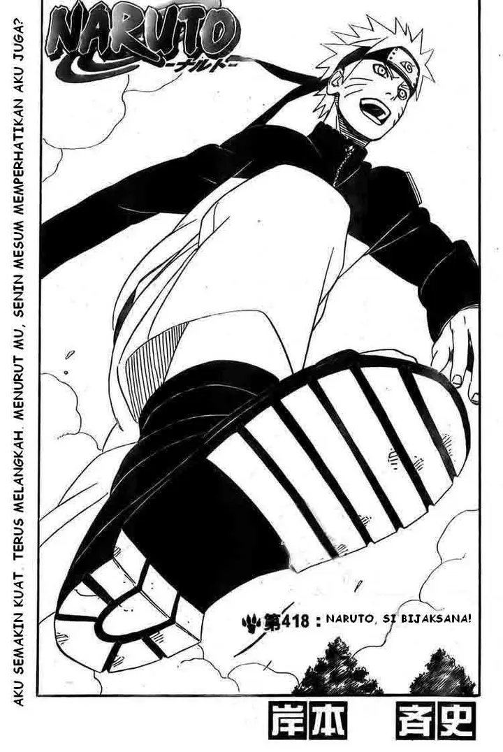 image-komik-naruto-chapter-418-1/18