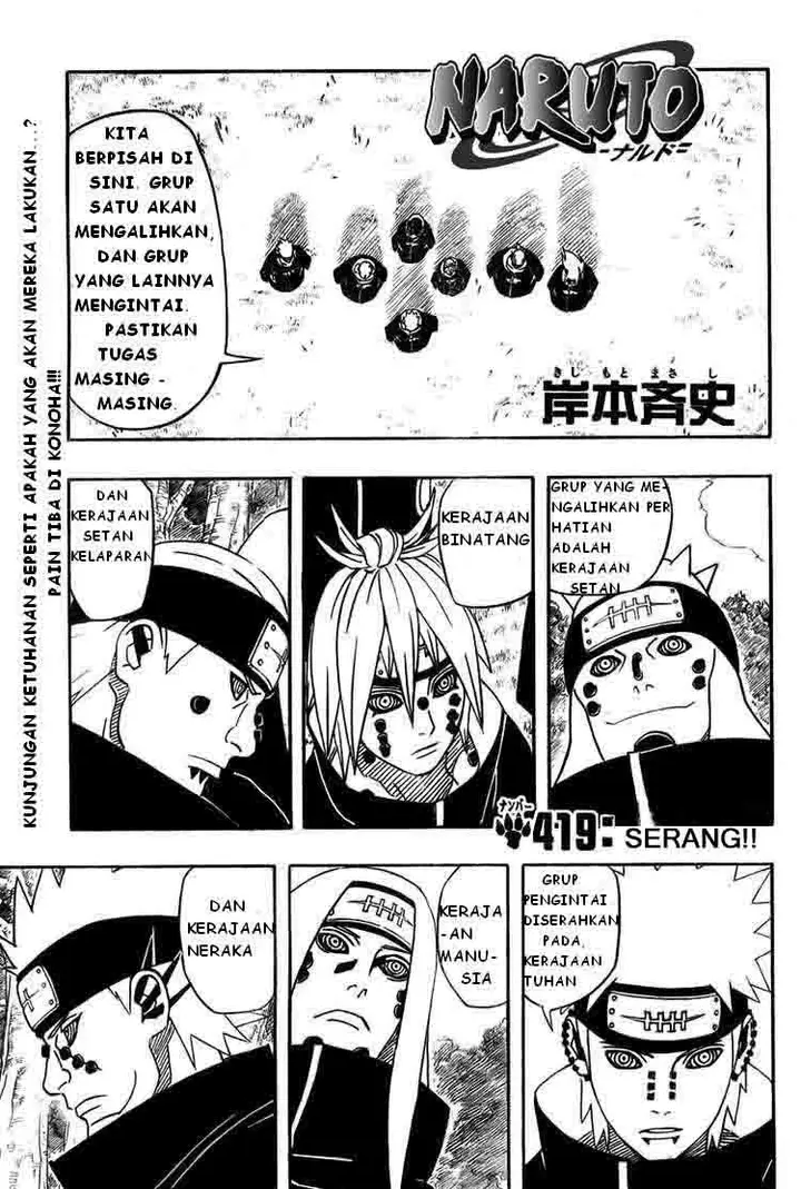 image-komik-naruto-chapter-419-1/18