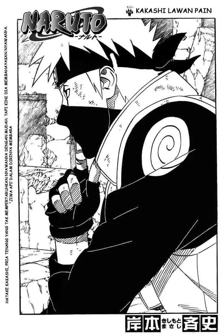 image-komik-naruto-chapter-422-1/17