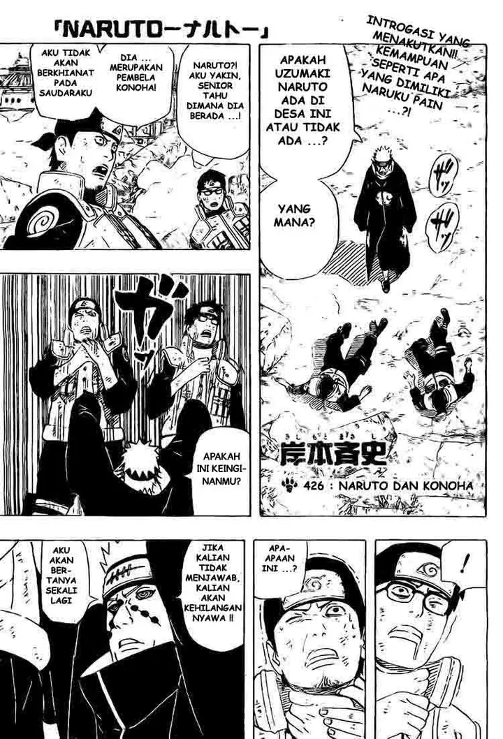image-komik-naruto-chapter-426-1/18