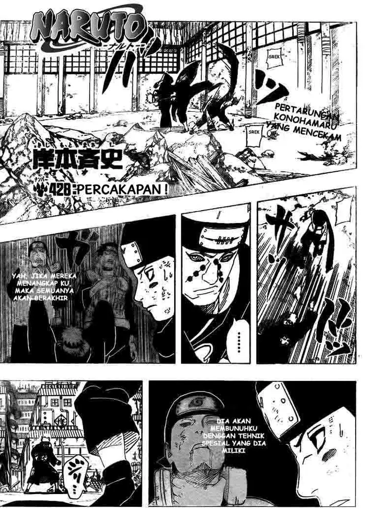 image-komik-naruto-chapter-428-1/18