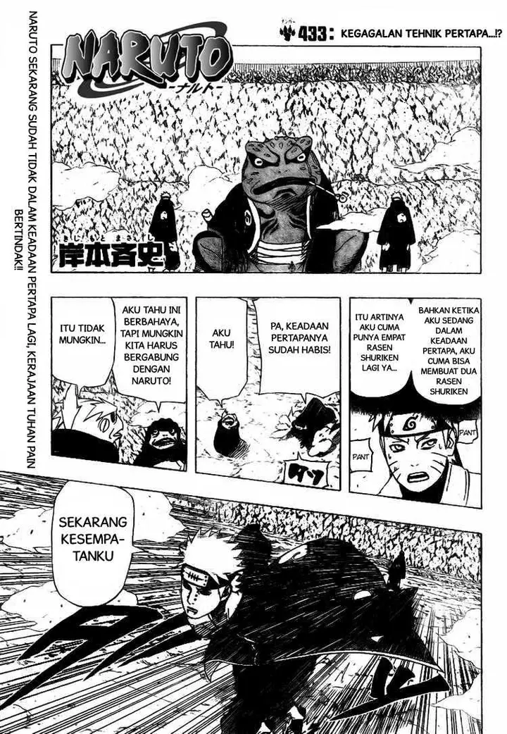 image-komik-naruto-chapter-433-1/18
