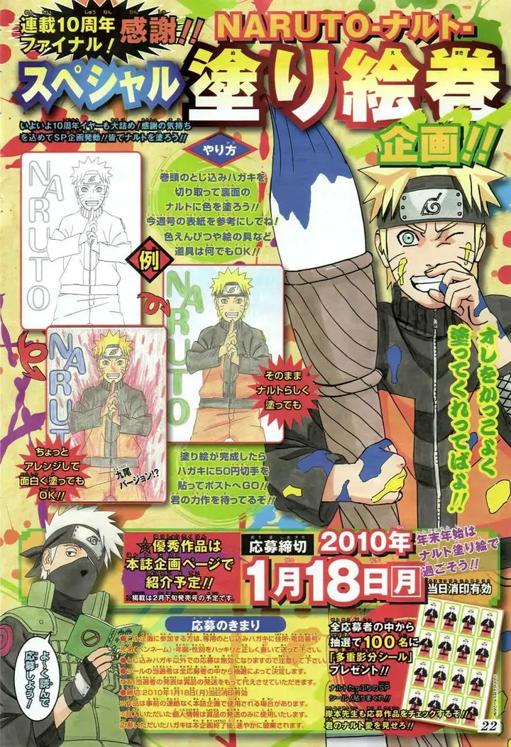 image-komik-naruto-chapter-476-2/19