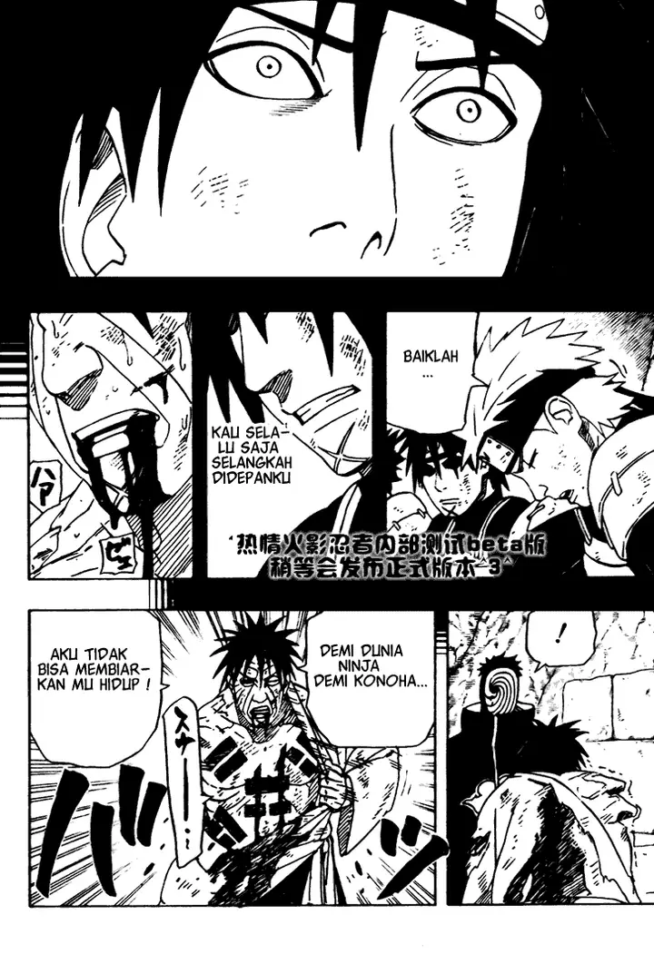 image-komik-naruto-chapter-481-0/18