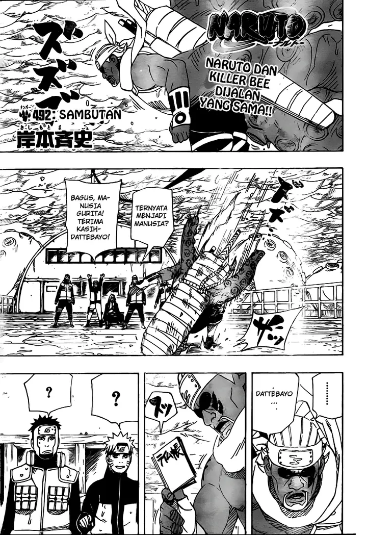 image-komik-naruto-chapter-492-0/17