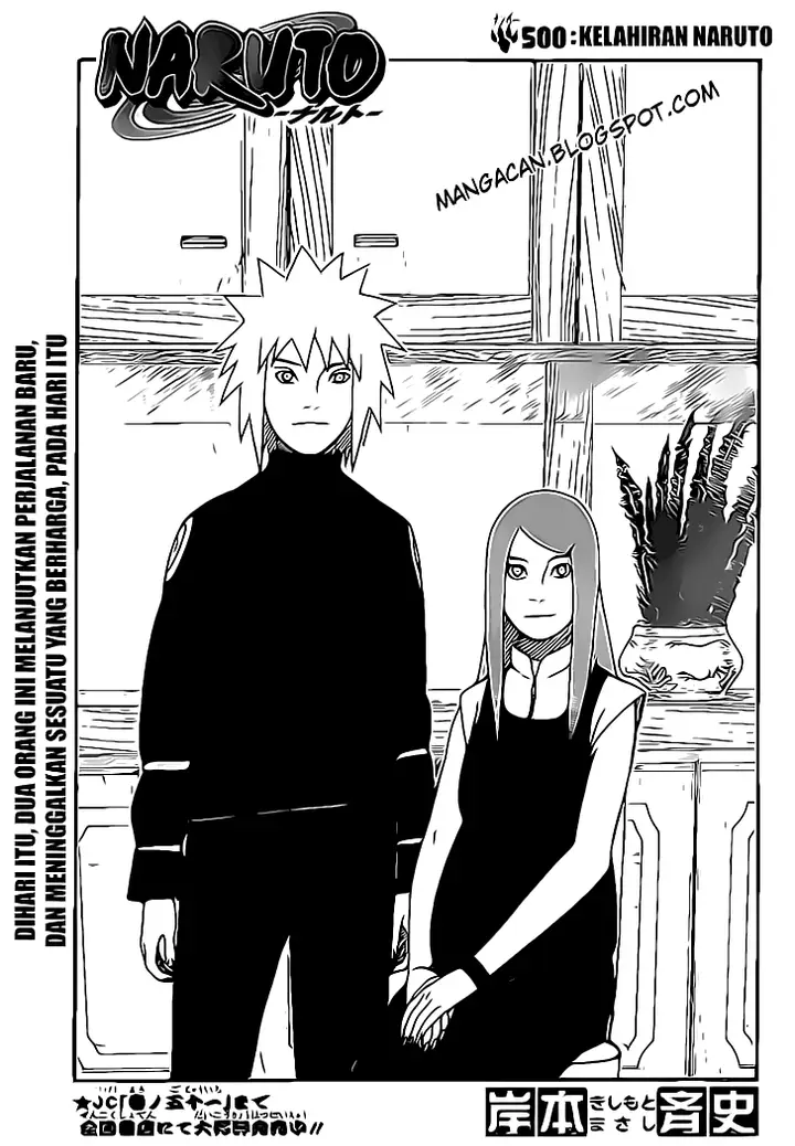 image-komik-naruto-chapter-500-0/17