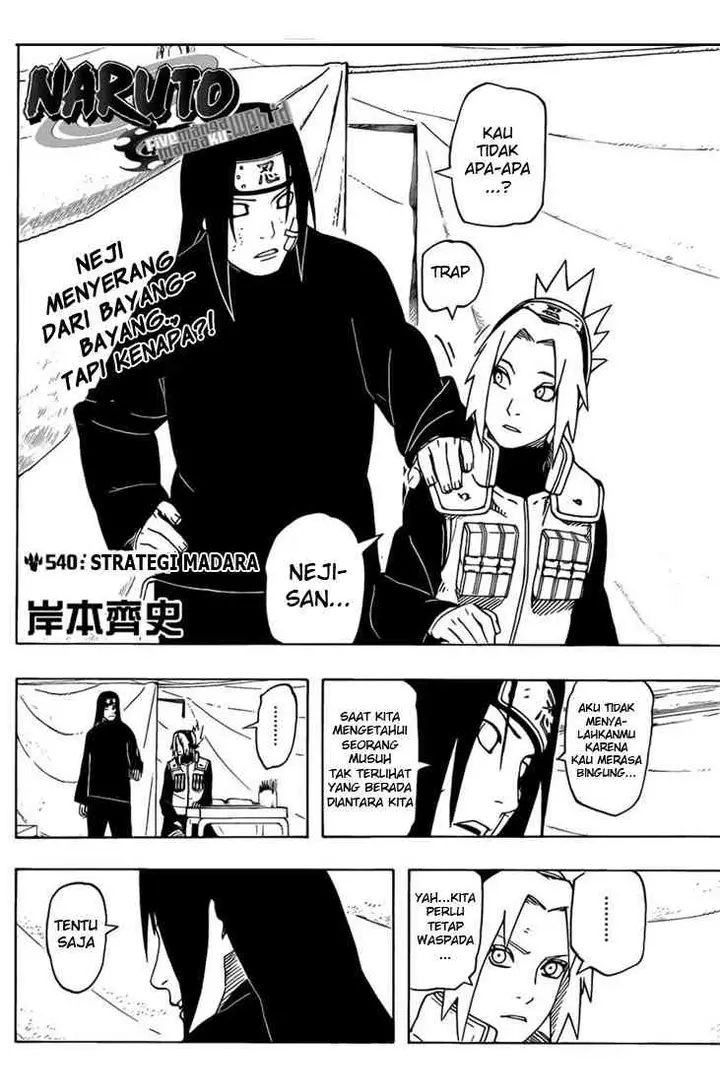 image-komik-naruto-chapter-540-1/16