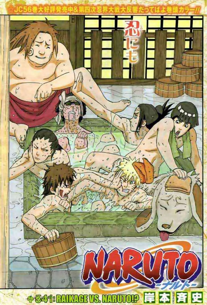 image-komik-naruto-chapter-541-1/20