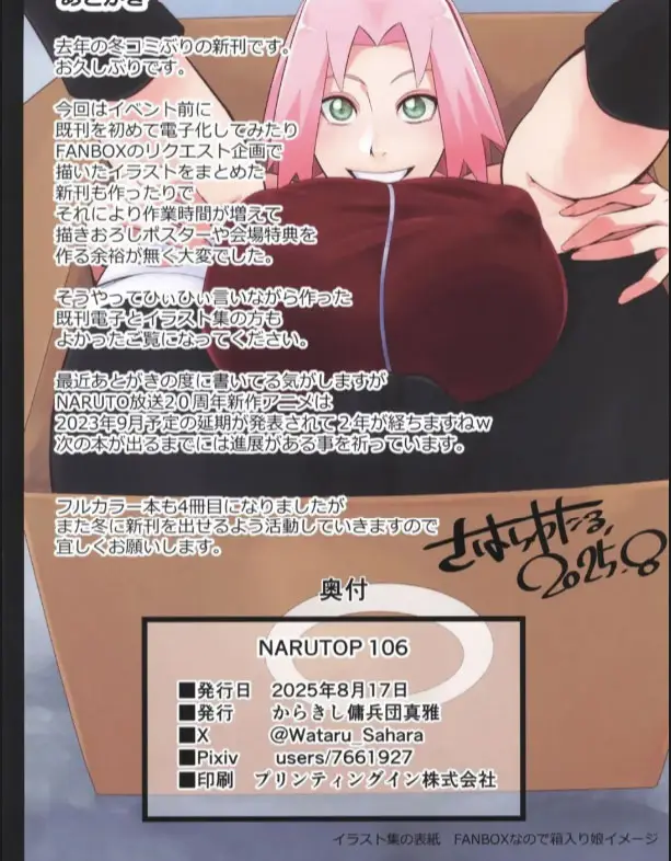 image-komik-narutop-106-chapter-01-28/30